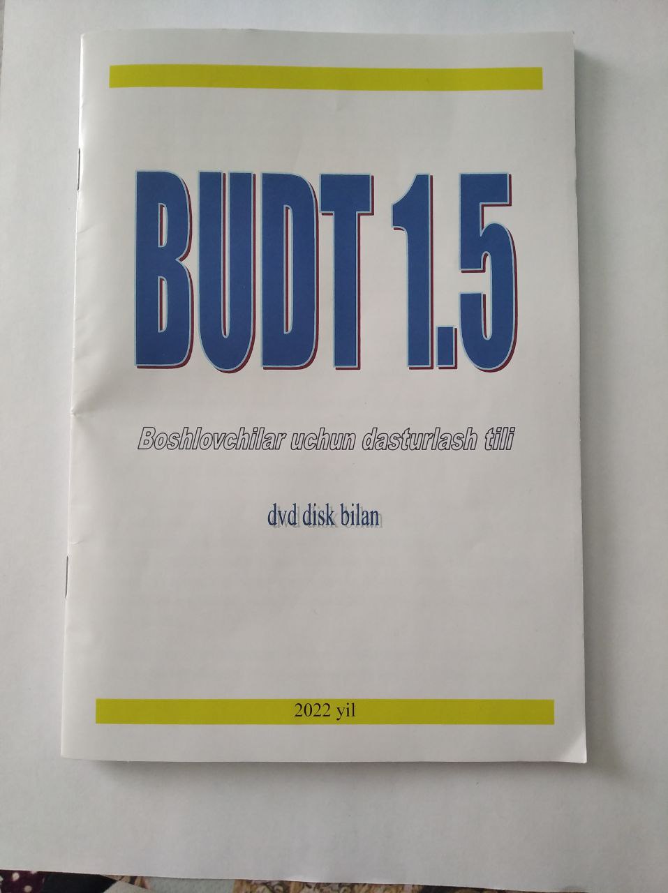 ���� �����